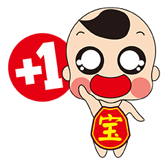 [LINEスタンプ] YA！ I am baby