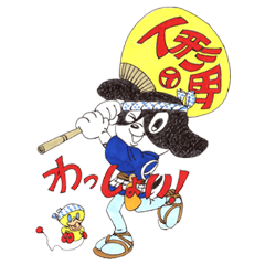 [LINEスタンプ] 下町キング 人之助