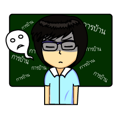 [LINEスタンプ] DekTidPer