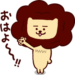 [LINEスタンプ] 動く動く！ライオンたろうスタンプップー！の画像（メイン）