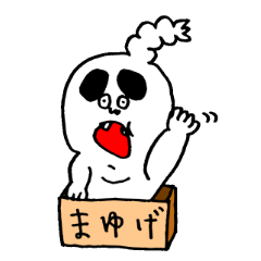 [LINEスタンプ] まゆげ拾ってください