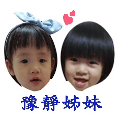 [LINEスタンプ] I love my daughter