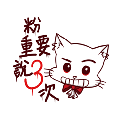[LINEスタンプ] vampire cat-QIU-QIUの画像（メイン）