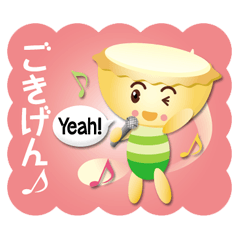 [LINEスタンプ] ちーずたるとくん 2つめ〈チーズタルト〉