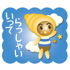 [LINEスタンプ] チョココロくん 2つめ〈チョココロネ〉