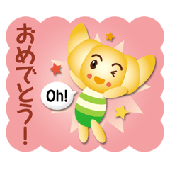 [LINEスタンプ] ちびクロワッサンくん 2つめ