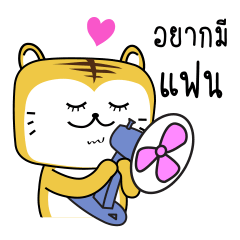 [LINEスタンプ] I'm Single, But OK.