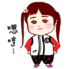 [LINEスタンプ] Gongongzai