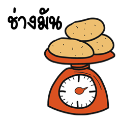 [LINEスタンプ] Short message
