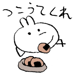 [LINEスタンプ] 誰でも描けそうなうさぎ