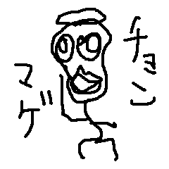 [LINEスタンプ] ちょんまげのマンチョげさん