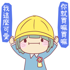 [LINEスタンプ] Iam Dodo！！