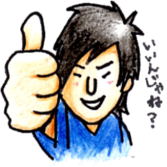 [LINEスタンプ] ほぐし屋ふくちゃんスタンプ