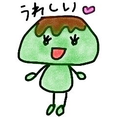 [LINEスタンプ] 抹っちゃんぷりん