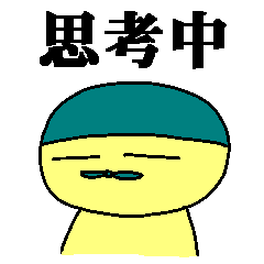 [LINEスタンプ] たまこんスタンプ丁寧編