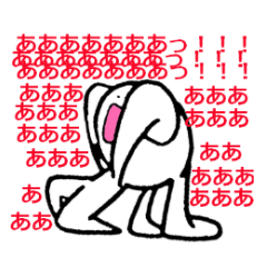 [LINEスタンプ] オーバーリアクションなウサギ その2