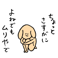 [LINEスタンプ] よねのためのスタンプ