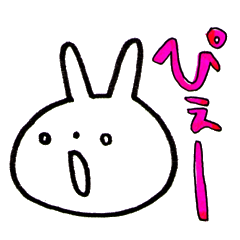[LINEスタンプ] まいにち うーたん