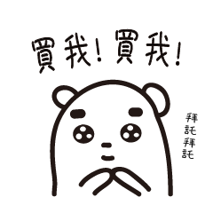 [LINEスタンプ] Patchy's daily