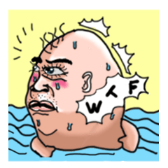 [LINEスタンプ] Monster Sea