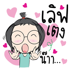 [LINEスタンプ] Sassy sporty girl