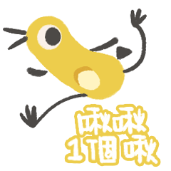 [LINEスタンプ] Yellow Bird Jiu！