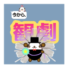 [LINEスタンプ] たまごのくまさん“今何してる？編”