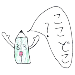 [LINEスタンプ] いろいろスタンプ3。