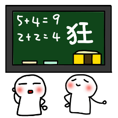 [LINEスタンプ] NIBABA's blackboard