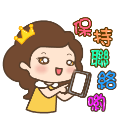 [LINEスタンプ] mom Queen Happy Mothers' Dayの画像（メイン）
