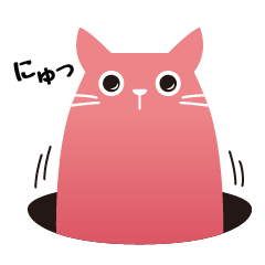 [LINEスタンプ] 視線が強いめめにゃ