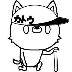 [LINEスタンプ] カトウは白イヌ