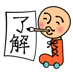 [LINEスタンプ] 首ローラー