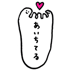 [LINEスタンプ] 足の小指ちゃん