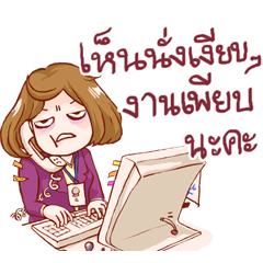 [LINEスタンプ] Miss Violet the office worker