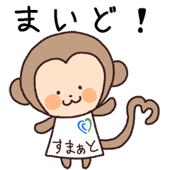 [LINEスタンプ] すまざるとゆかいなスタッフ達