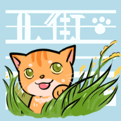 [LINEスタンプ] North Street Cats