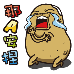 [LINEスタンプ] About get off work that matterの画像（メイン）