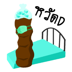 [LINEスタンプ] Makham ＆ Friends