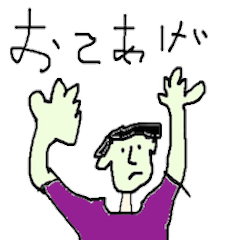 [LINEスタンプ] ミヤシタスタンプ