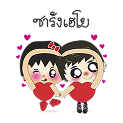 [LINEスタンプ] utdi＆lovely 2