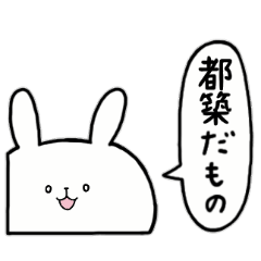 [LINEスタンプ] 全国の【都築】さんのためのスタンプ