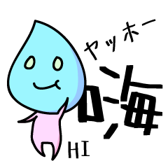 [LINEスタンプ] シズクさん 2017