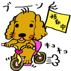 [LINEスタンプ] まるるの楽しい毎日③