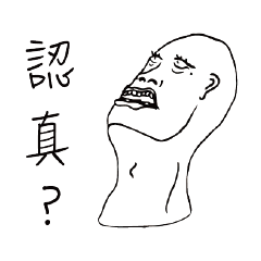 [LINEスタンプ] Tears nevus Man