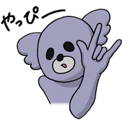 [LINEスタンプ] 身内スタンプ