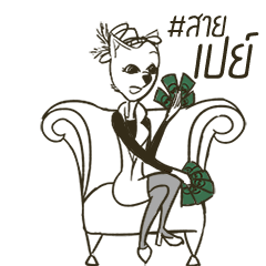 [LINEスタンプ] Ms.Meow bangpo