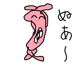 [LINEスタンプ] プルプルお