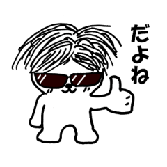 [LINEスタンプ] じぇい