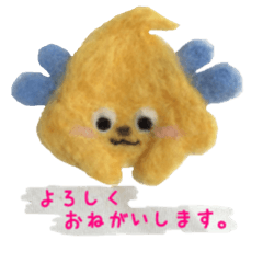 [LINEスタンプ] ふわふわ毛玉の妖精